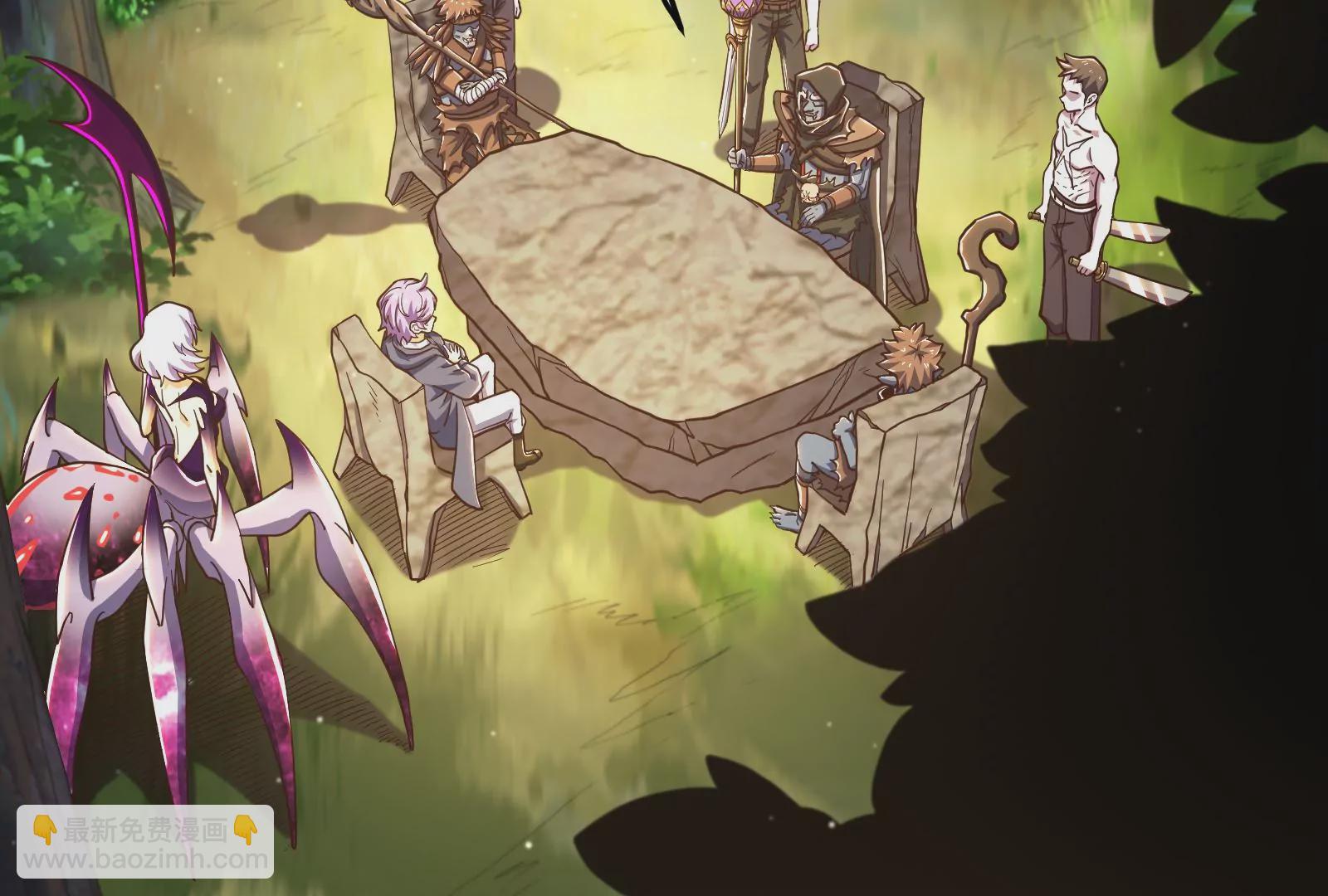 古神遊戲 - 第69話 殘酷！突如其來的出手(1/3) - 8